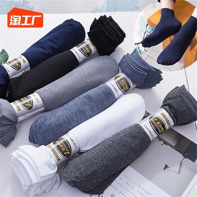 襪子 從生活必需品到時(shí)尚單品，網(wǎng)購如何重塑消費(fèi)體驗(yàn)